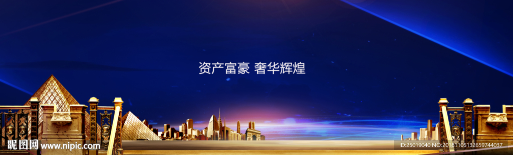资产富豪户外