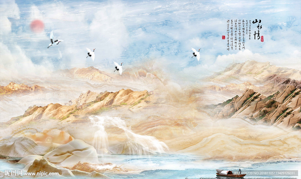 山水情大理石背景墙