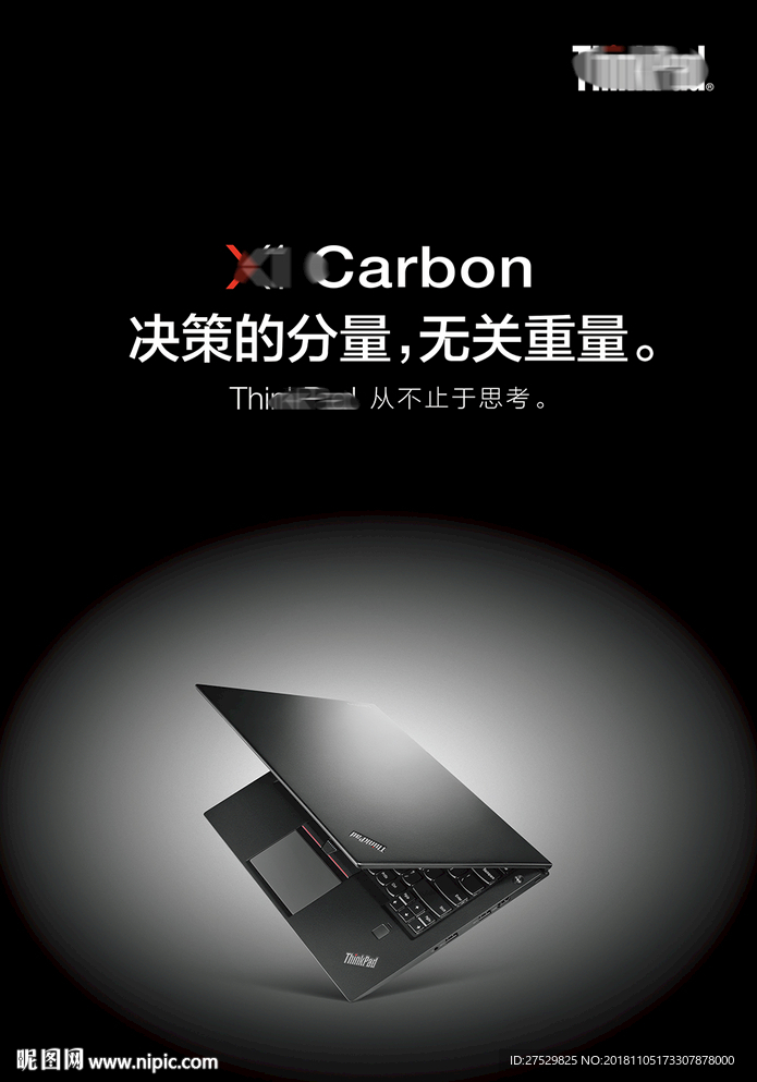 think笔记本电脑联想