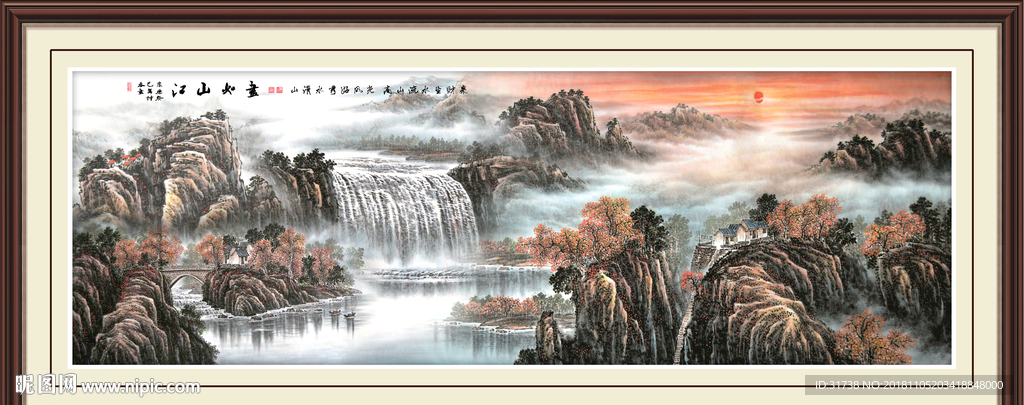 山水画