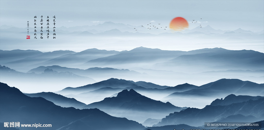 水墨山水