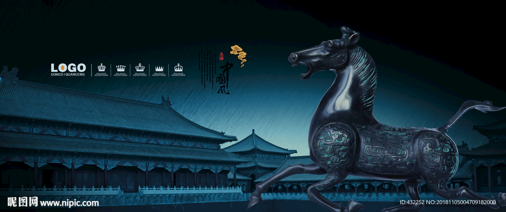 马踏飞燕