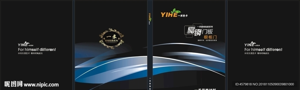 金刚门板橱柜色卡展开图