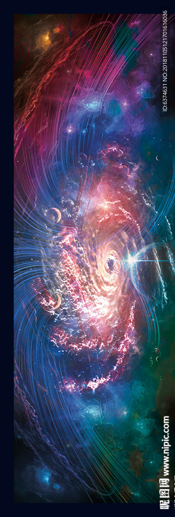 竖版星空