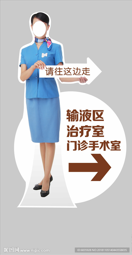 指示牌