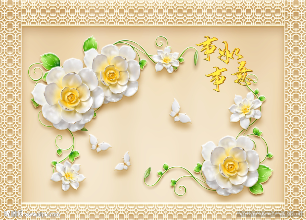 新中式浮雕花朵背景墙