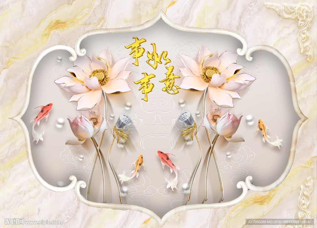 新中式浮雕荷花背景墙