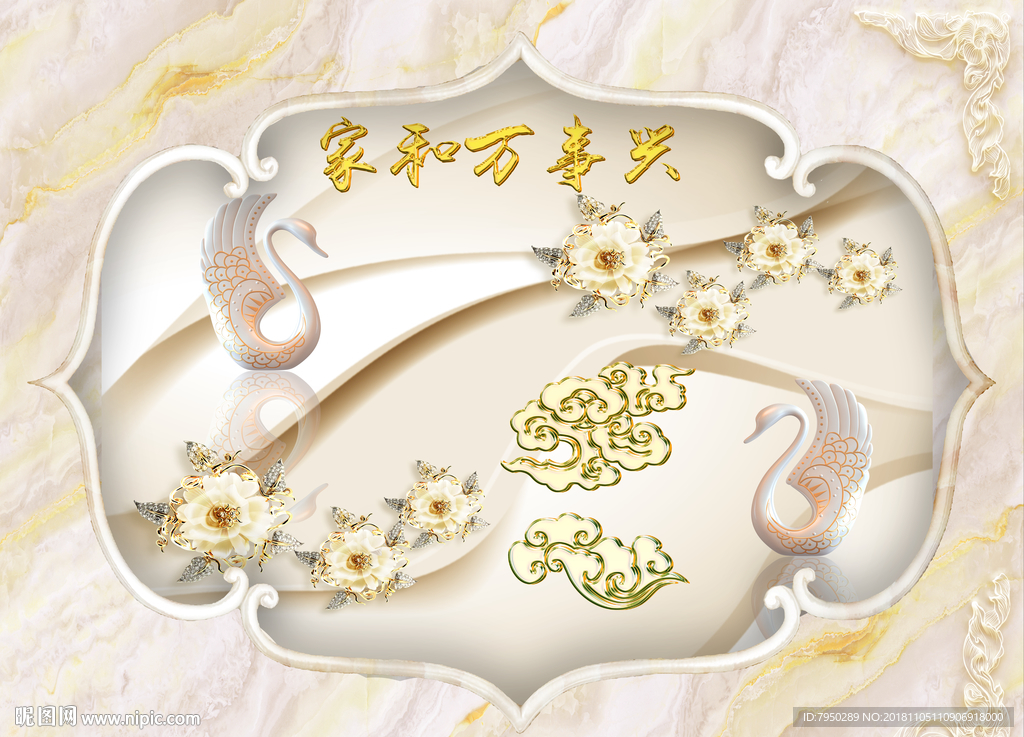 新中式大理石浮雕珠宝花朵背景墙