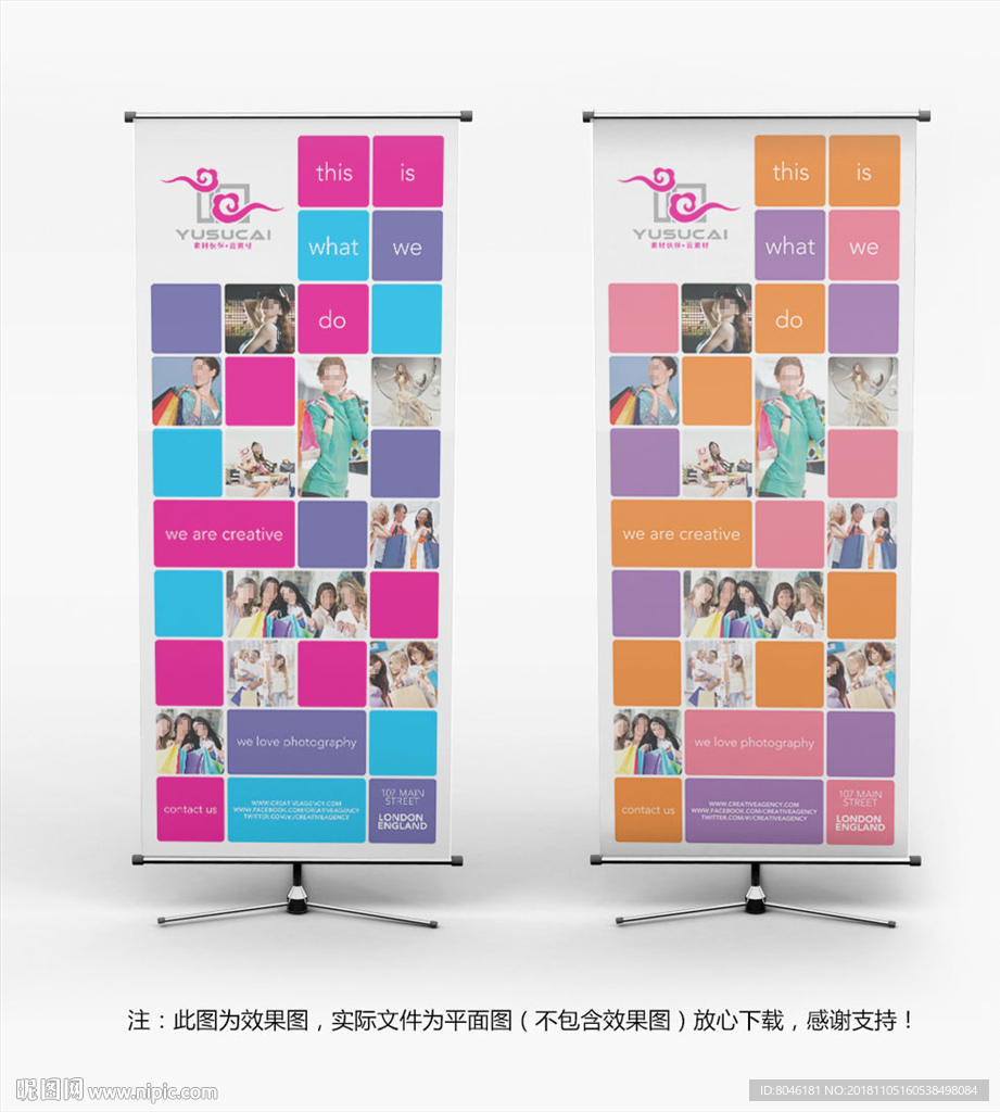 商城购物展架易拉宝