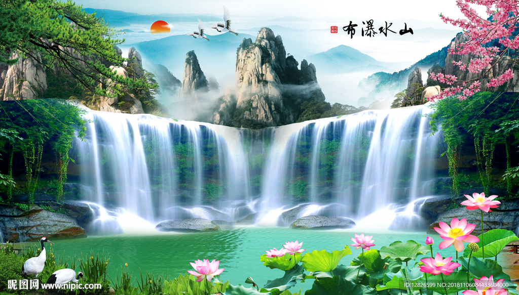 瀑布