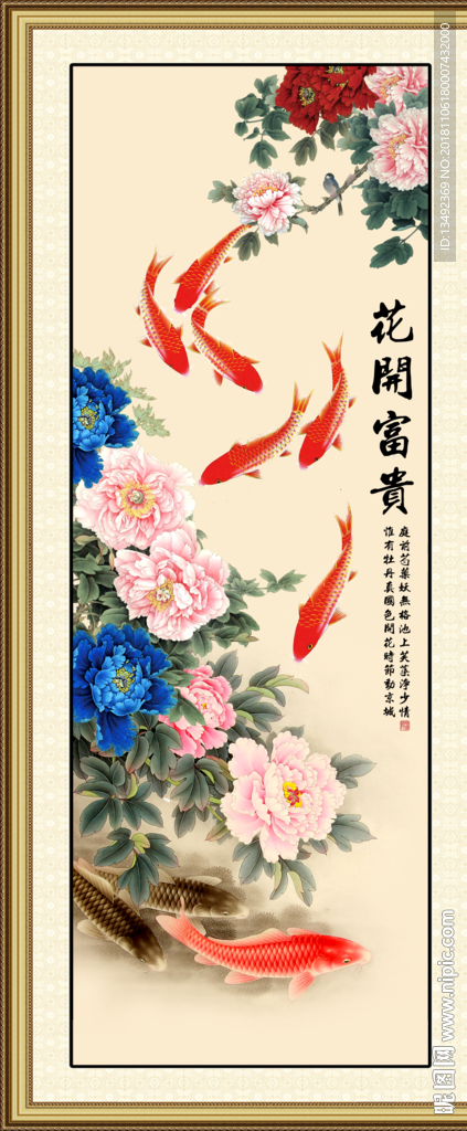 国画牡丹