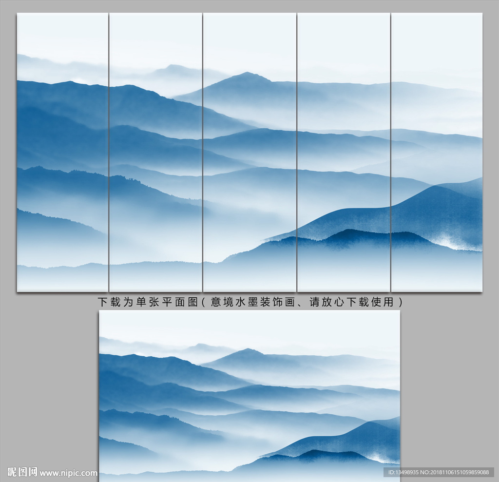 水墨画