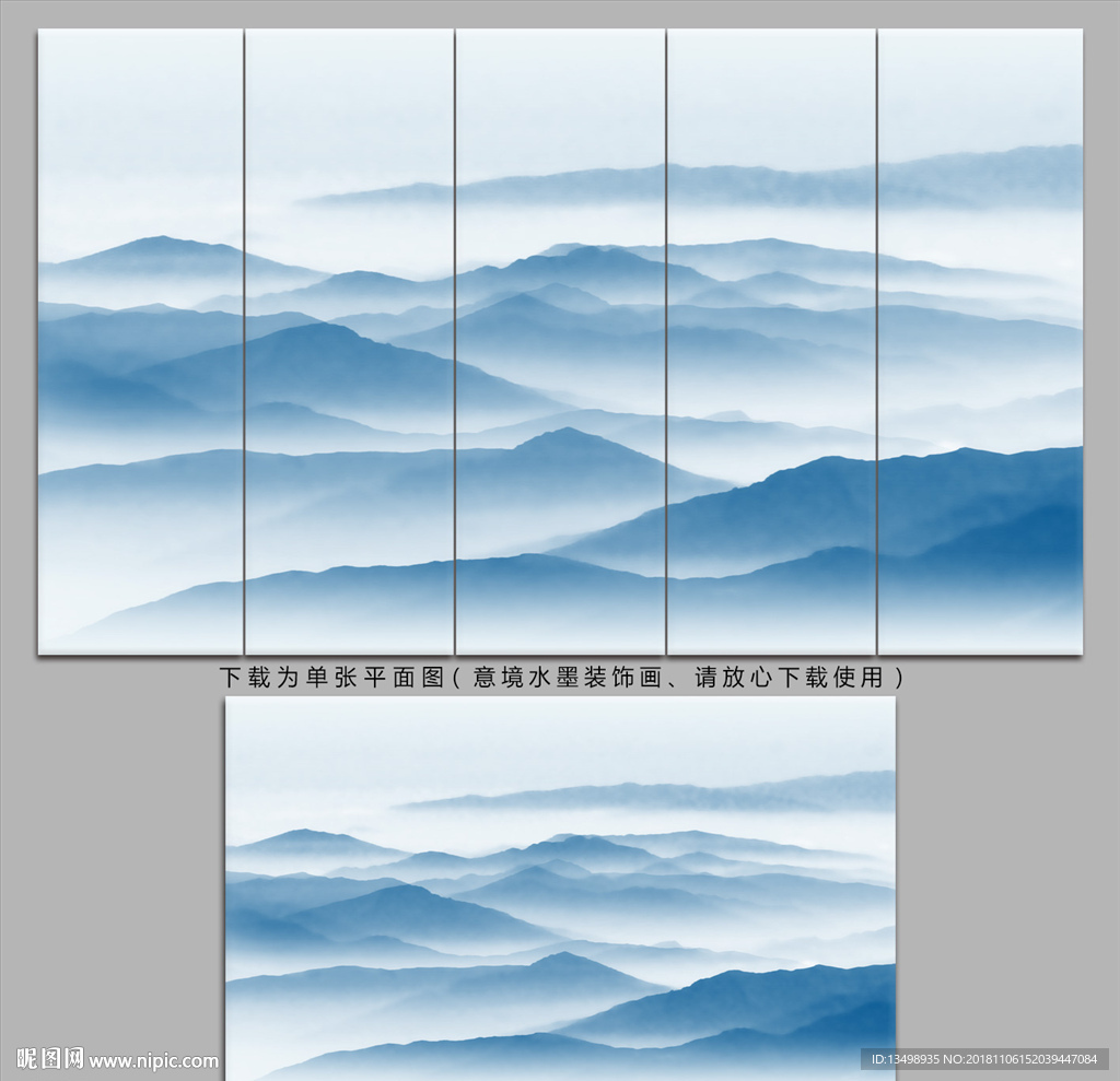 水墨画