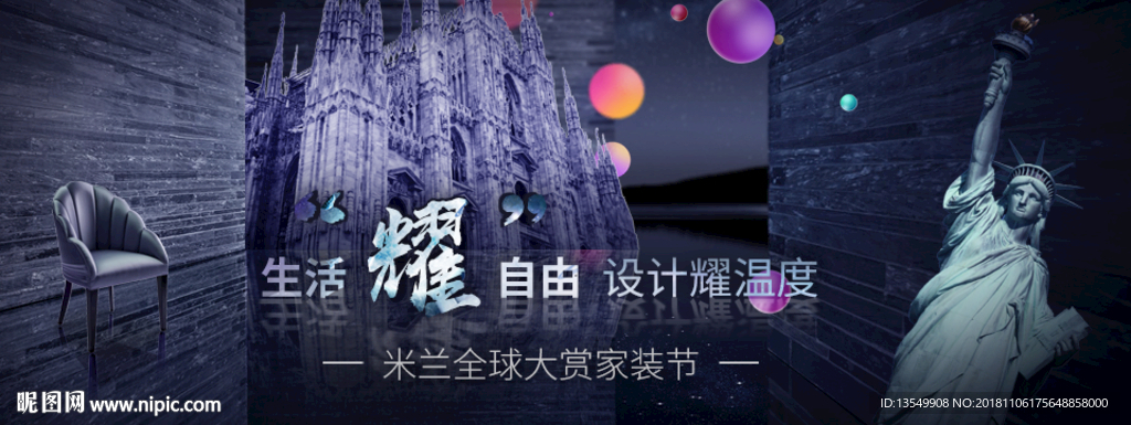 设计要自由