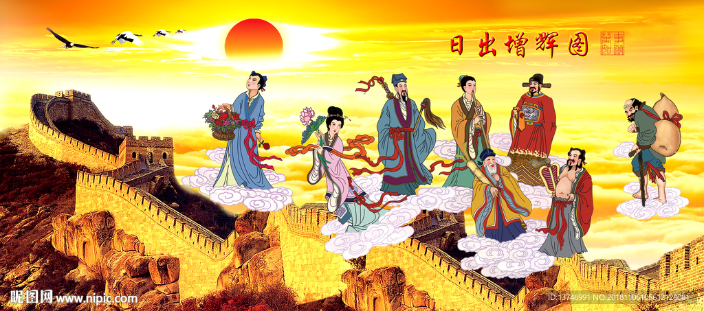 八仙过海各显神通