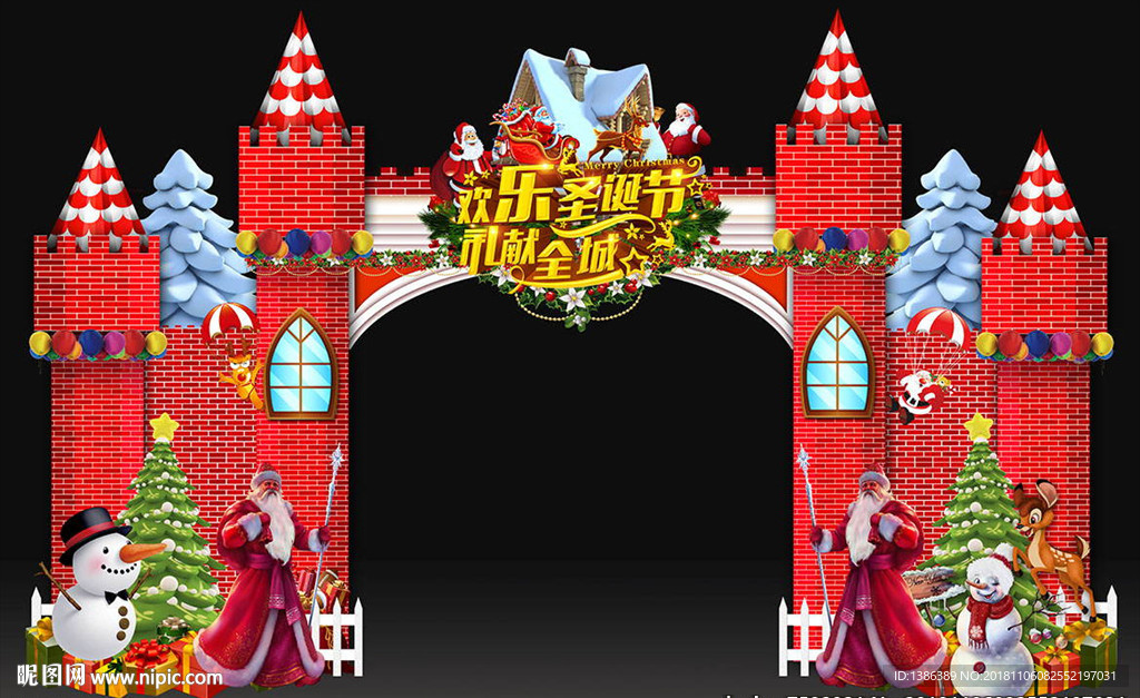 圣诞门头