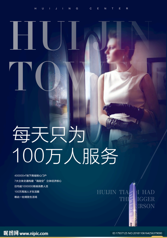 排版 开盘 生活 人物 模特