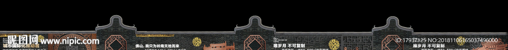 地产围墙  提案  招商  创
