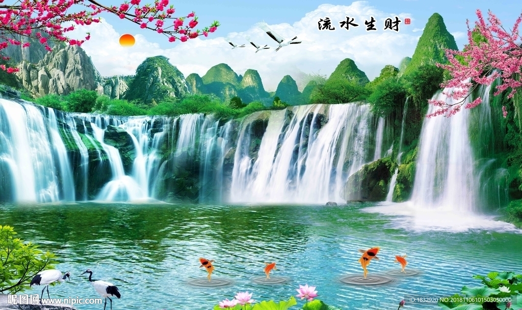 山水装饰画