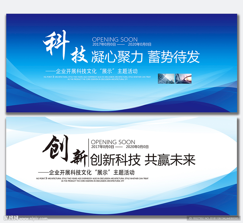 背景图