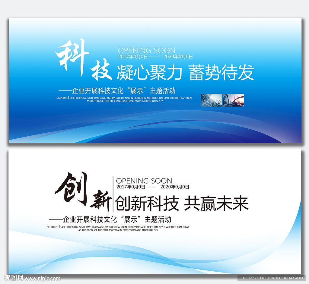 公司背景