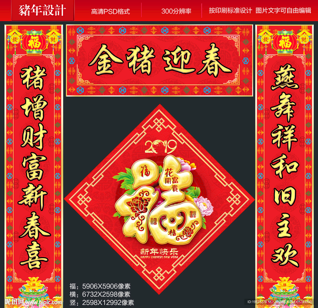 对联