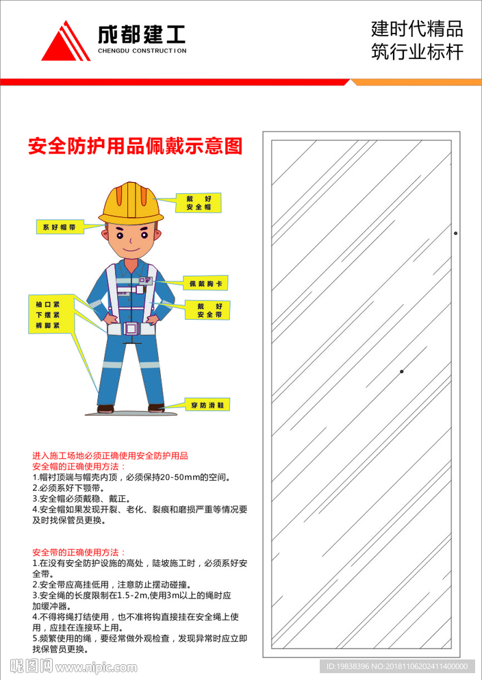 安全镜