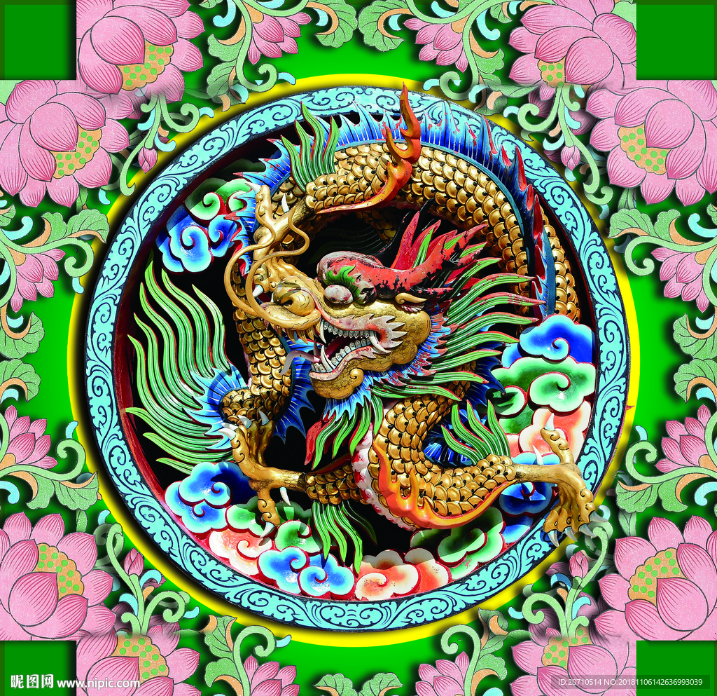 龙