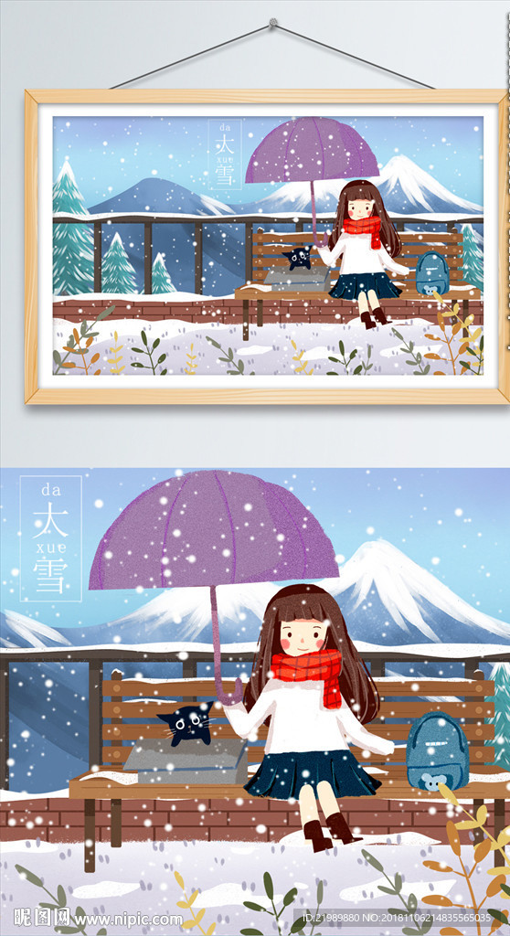 风雪中静坐的小女孩