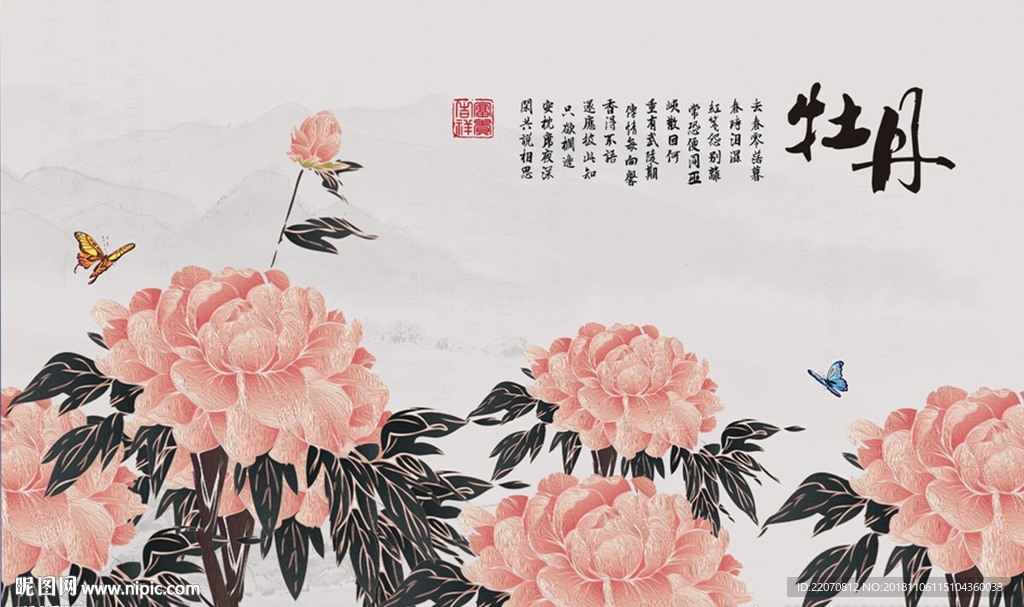 中式国色天香牡丹国画背景墙