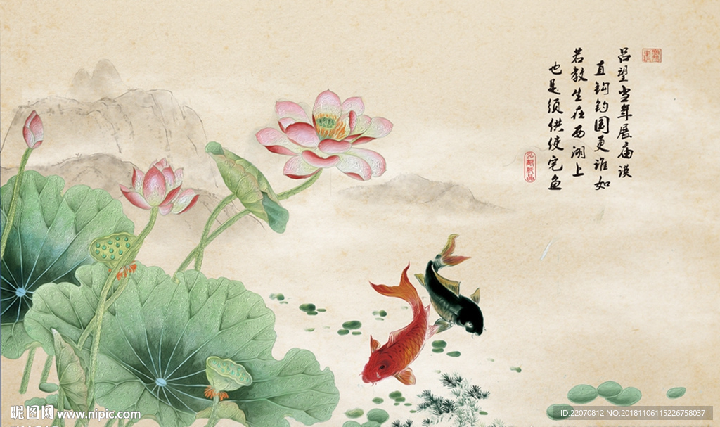 中式创意水墨荷花鲤鱼背景墙