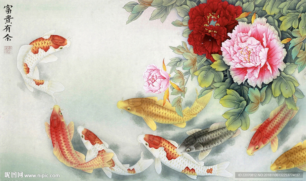 富贵有余牡丹花背景墙