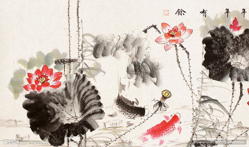 年年有余荷花背景墙