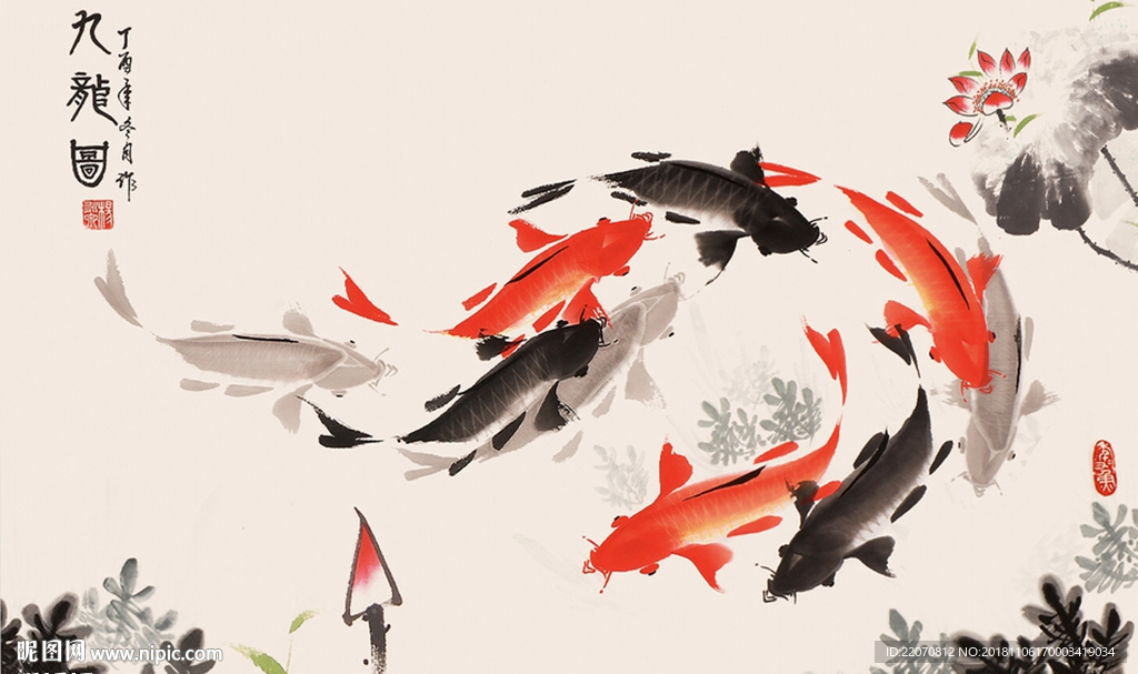 工笔水墨九鱼图背景墙