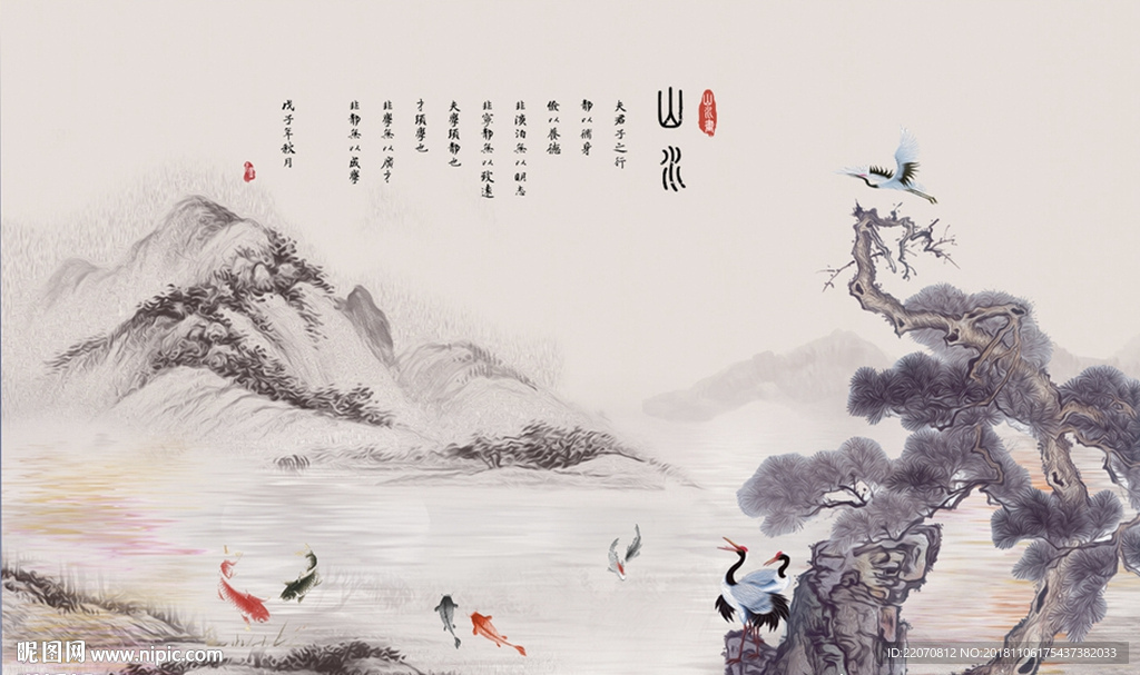 写意山白鹤诗词大展鸿图背景墙