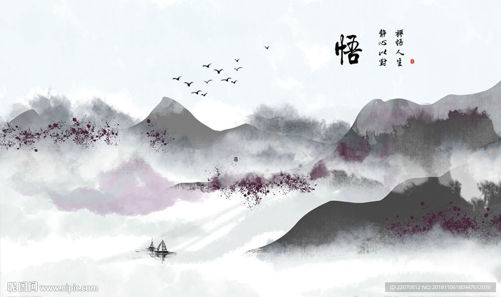水墨抽象山水壁画背景墙