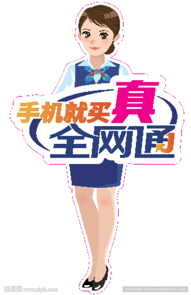 客服