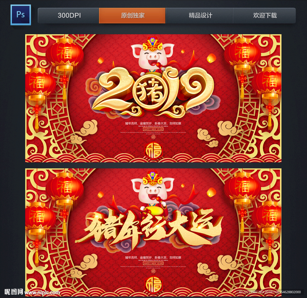 2019年