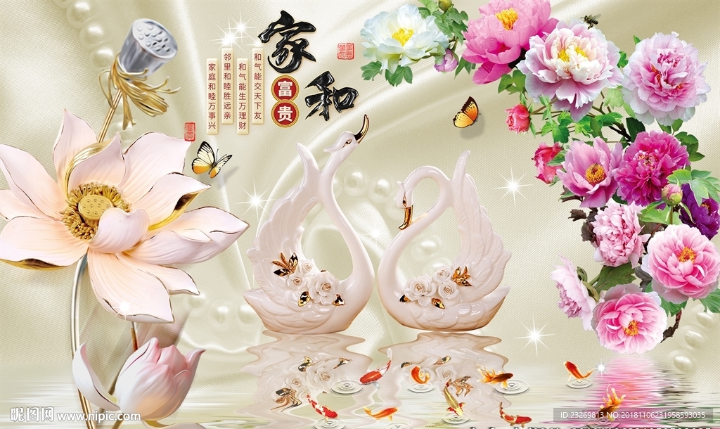 电视背景墙