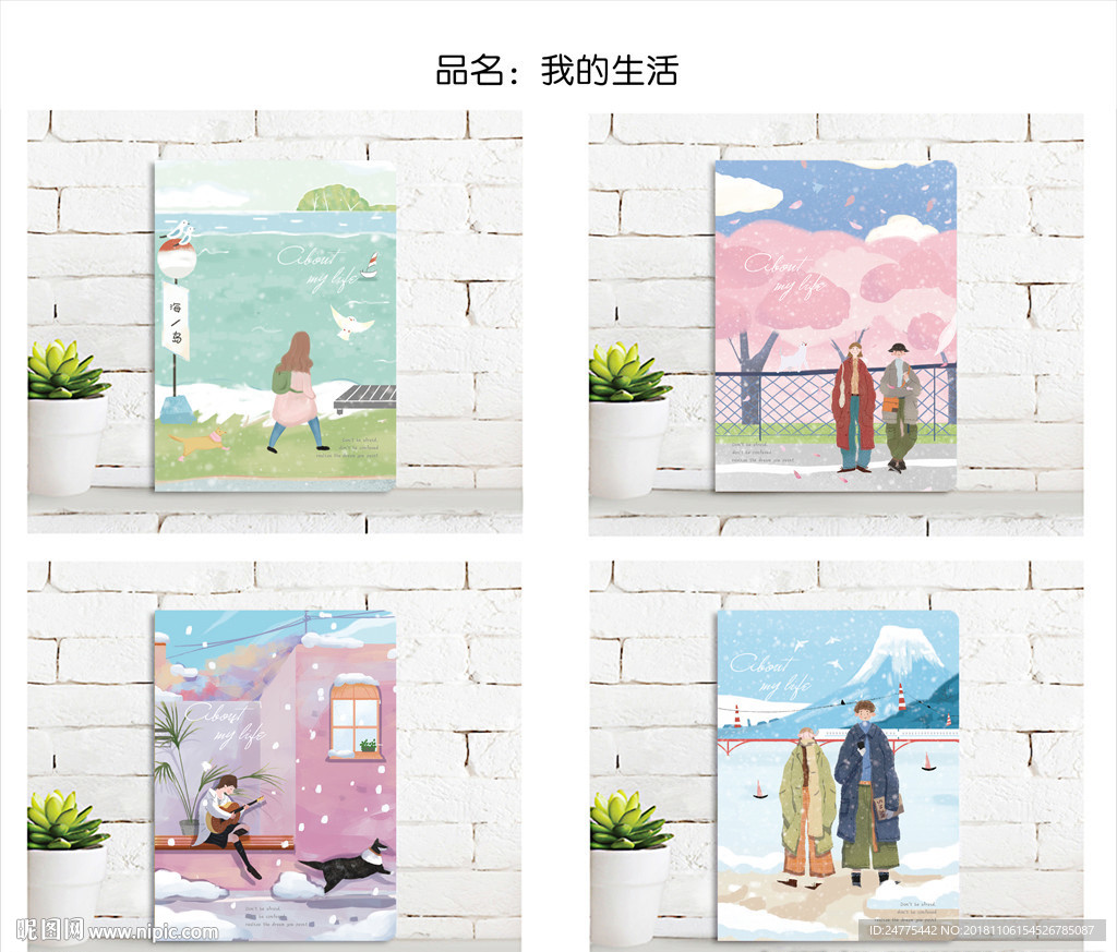 本子封面