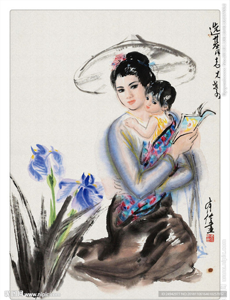 国画