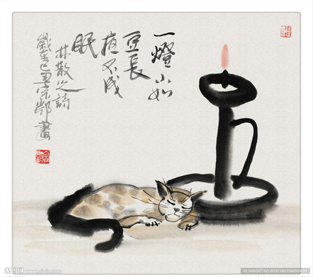 国画