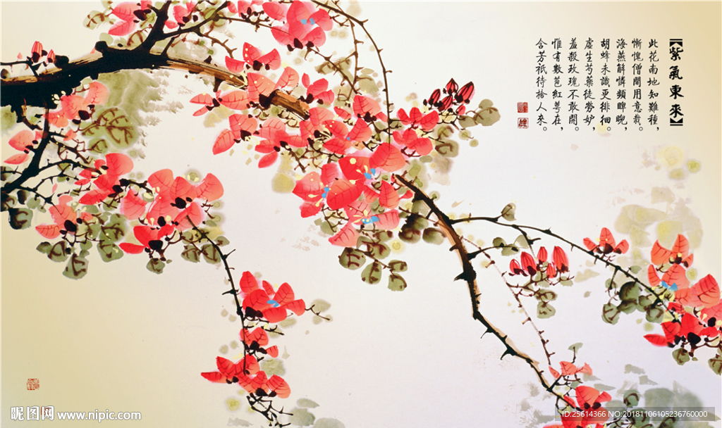 紫气东来