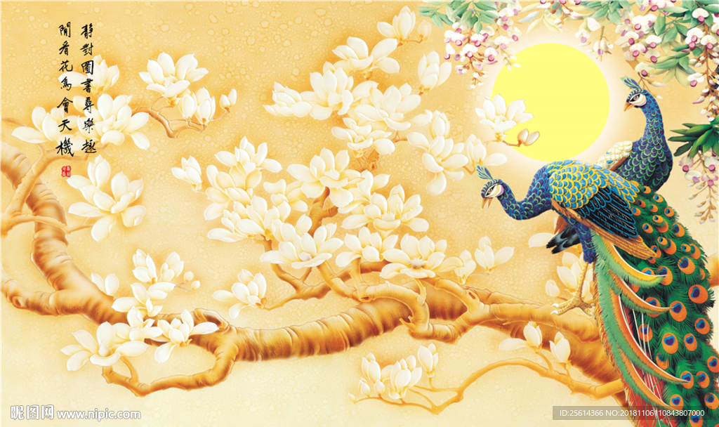 孔雀兰花图