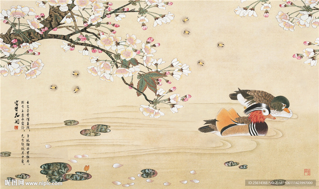 樱花鸳鸯