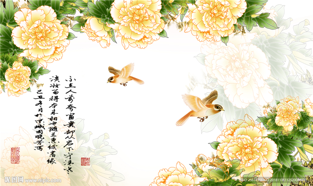 水墨牡丹
