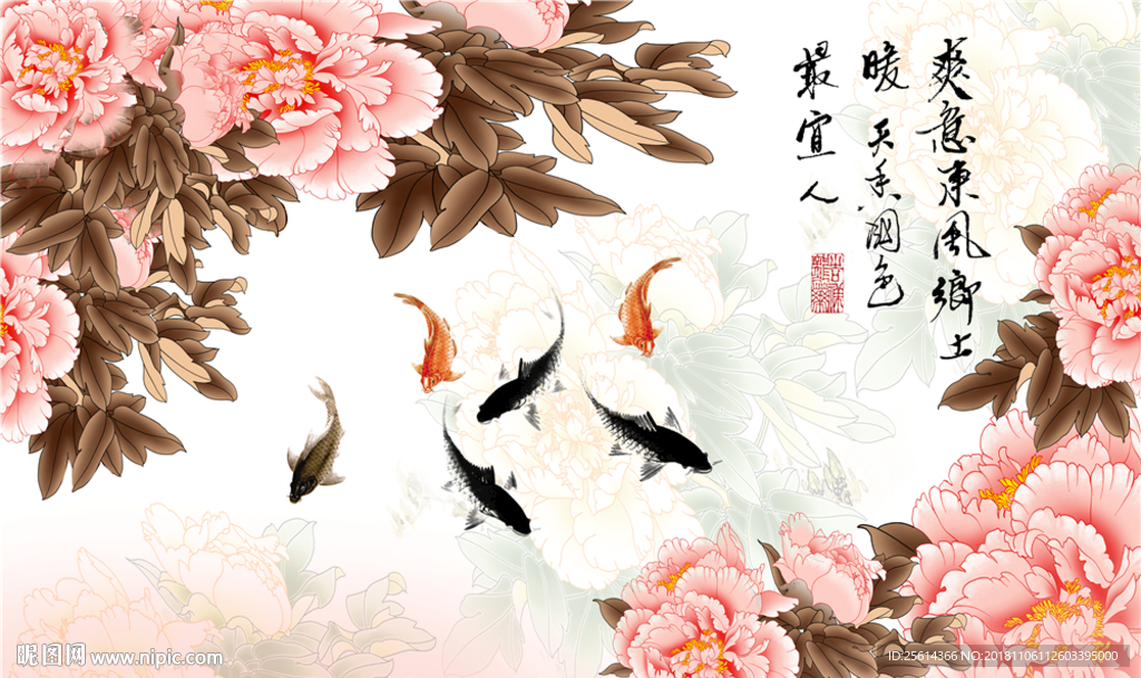 水墨荷花图