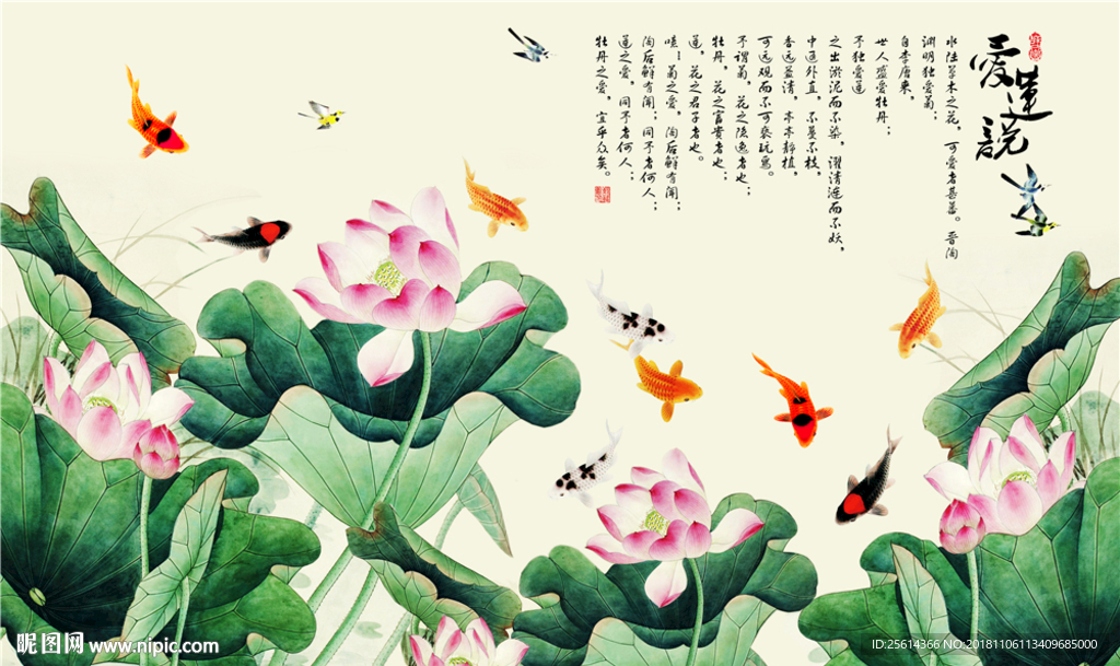 水墨荷花