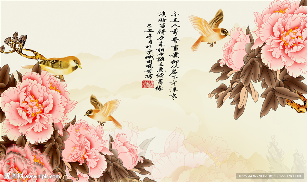 鸟语花香
