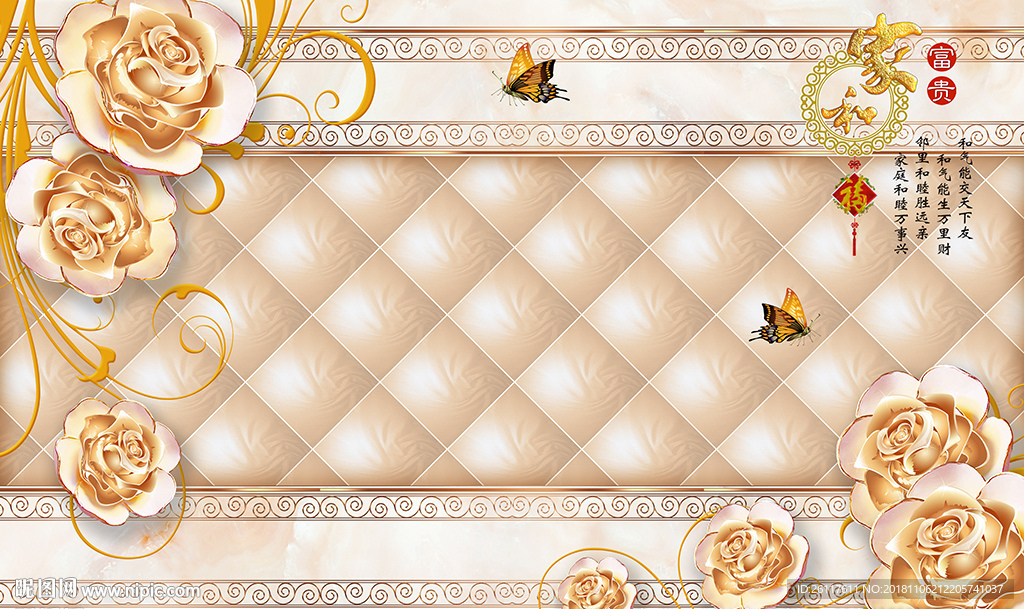 彩雕花卉蝴蝶家和软包电视背景墙